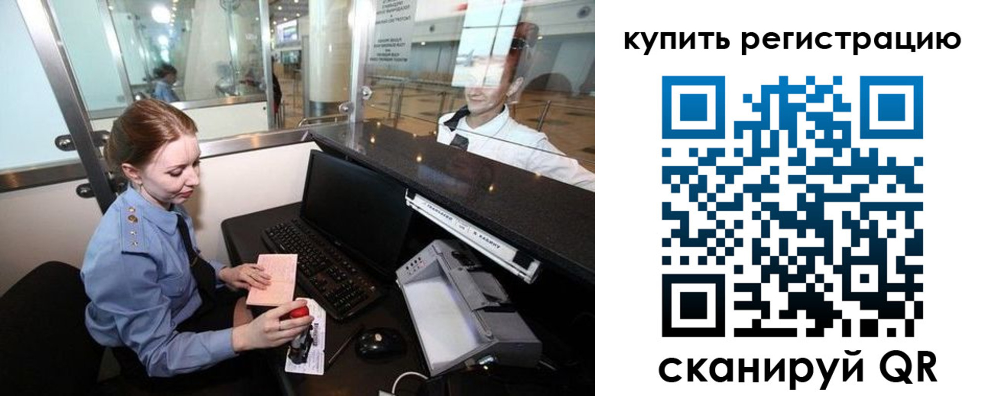 пропишу в квартире в Черногорске